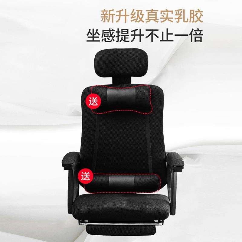 家电脑椅子人体电竞椅ESB宿工舍午睡两用用椅可躺办学公座椅久