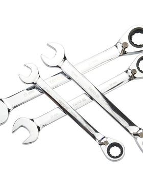 易尔O拓(YAT)30902棘轮梅花开口两用手正反转RV工扳业C用省力板子