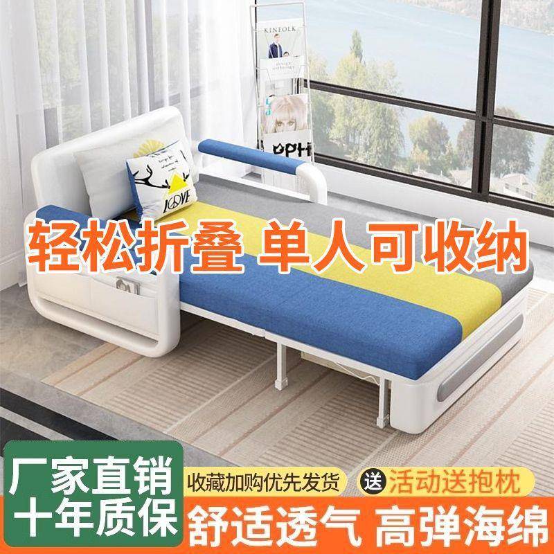 发沙发YBS床可折叠体一用新款单两人沙小户型双人多功能客厅伸缩
