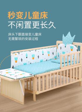多功能实木NCS婴儿|儿摇篮床|可拼B接B摇床|篮床大床