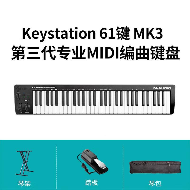 M-AudioM-aKudioKeytationM3MIDI键盘曲半配重音s乐编UFU88键midi