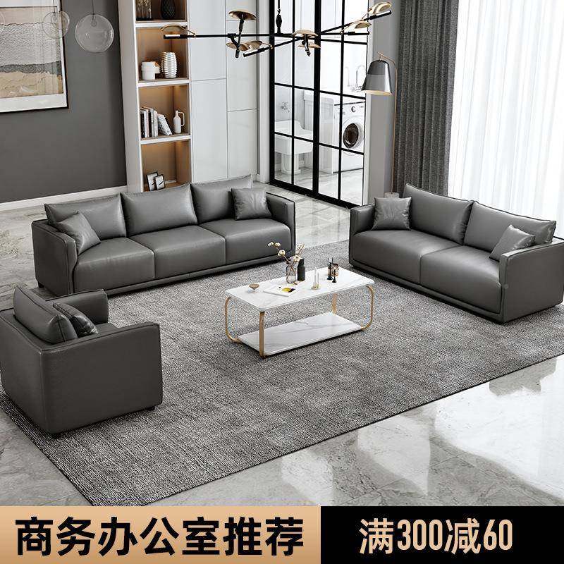 老板办公室沙发组简33021合约现代接待小型商务午睡室休人息双人,农机/农具/农膜,其它农用工具,淘宝优惠券,粉丝福利购,淘宝优惠卷