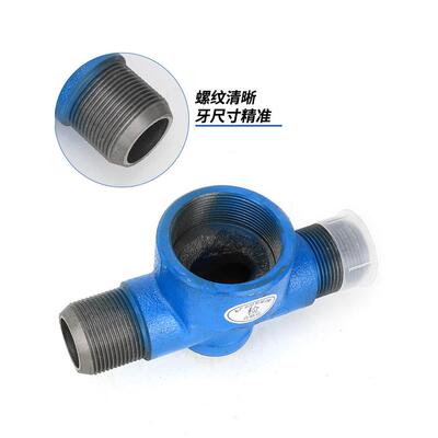 喷砂砂机配加厚出沙下砂三通接四通接头1头寸1.2寸螺纹VOA带件换