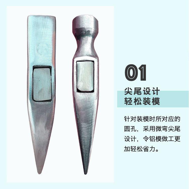 正宗家杨地老师傅多铝款式锤建筑铝模铝木专用MFQ工具模铝模锤子