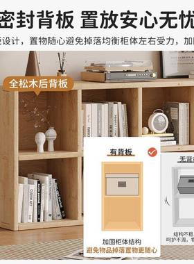 PZC家用简易实架木落地多层矮柜客厅书靠墙组全合展示柜子松木书