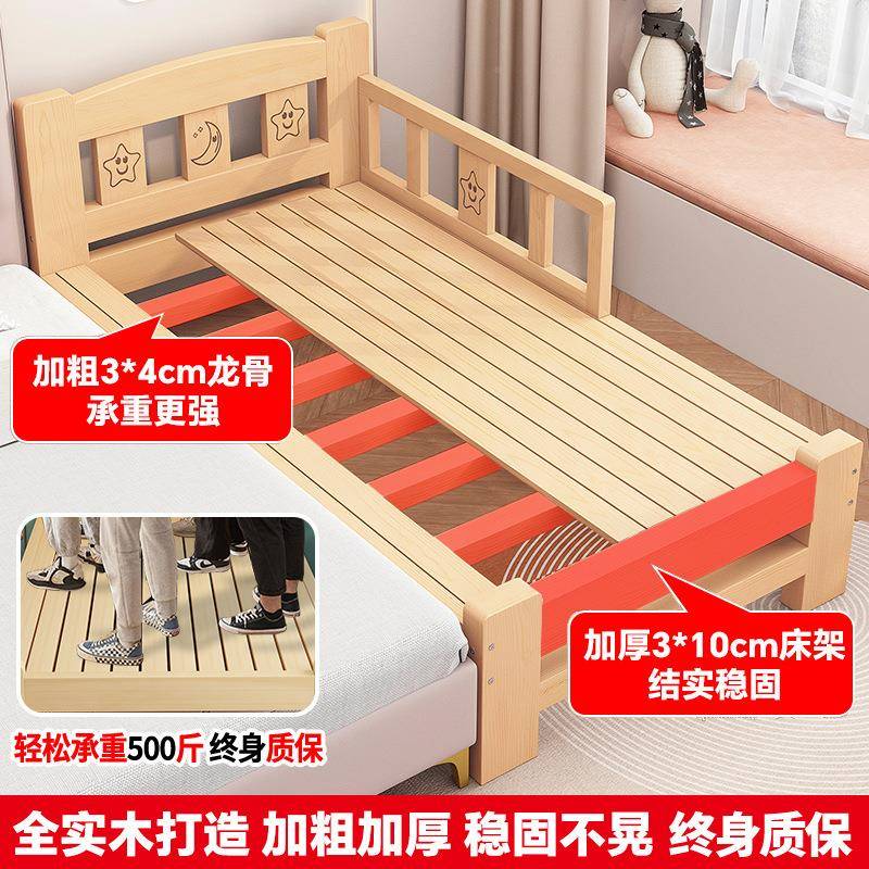 实木童接床带栏护小床婴儿床男孩女孩公主床单人床边加儿宽拼PSP