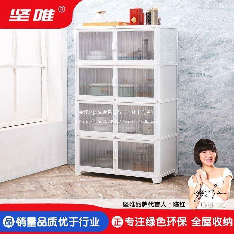 厨房碗柜置物铝合金储餐40920边简柜子多层收纳橱架柜易家用物收