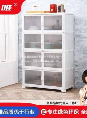 厨房碗柜置物铝合金储餐40920边简柜子多层收纳橱架柜易家用物收