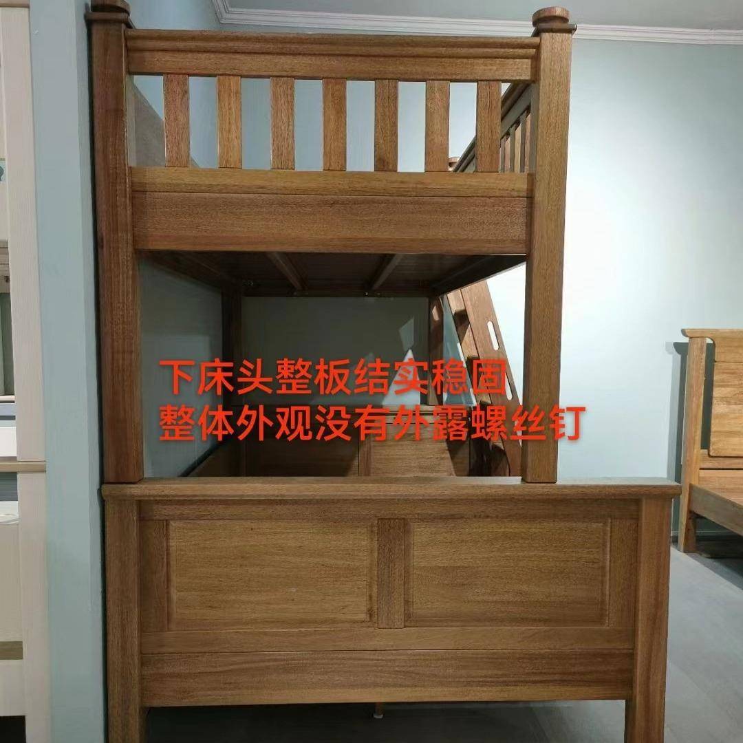 檀儿丝木上下床木童实床上下床子母床家用GOG小叶下龙凤檀上铺双