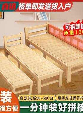 大人可儿睡木床加宽拼接实床童单床人男孩女UQW孩床边简易小床婴