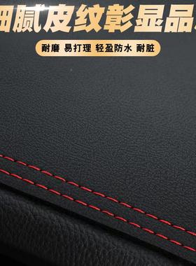 超台越版324922款速腾车头垫前台仪表防晒避光窗垫中控2遮阳工作