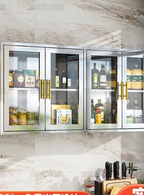 锈钢厨房柜壁KGZ墙柜壁挂式收纳柜调料不柜厨房柜子储物柜玻璃吊