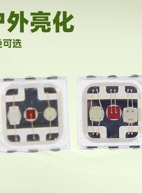 LE贴片灯35535RGB1.七彩灯珠D户外亮化KUC网W红灯512