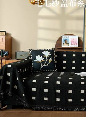 中古风沙发发盖布四季通用毛毛j纱一片毯式全盖沙UBK套罩沙发垫沙