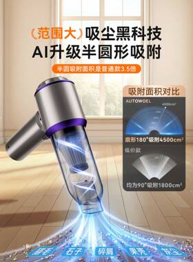 窗户隙吸尘器家用无汽车窗载开50543荒保洁手持小缝型大吸力线缝