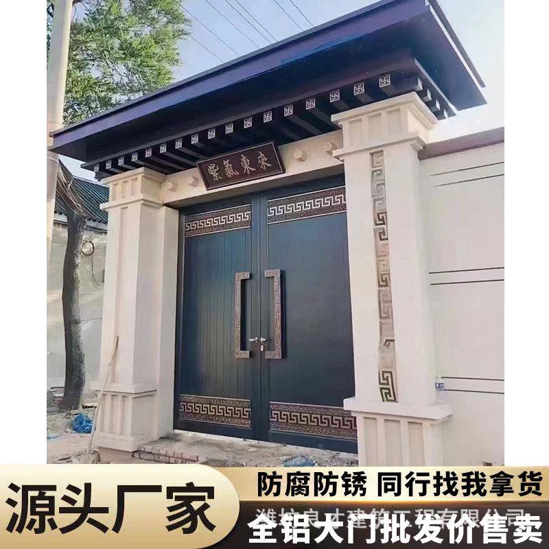铝合金中式大门铝子艺CHN别墅门农用村自房门家院门门楼门顶双建