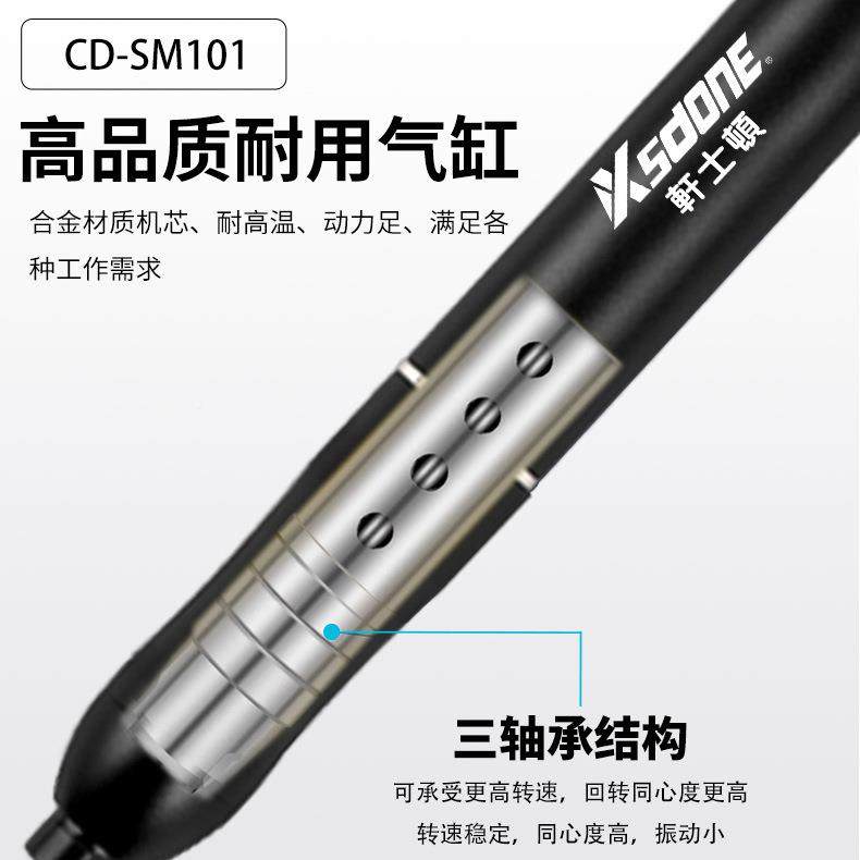 工业级轩士顿打磨抛光雕工LUZ具小型气动打刻磨机气磨风笔动风磨