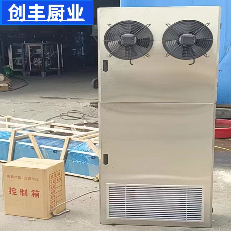 创丰商用自动恒温醒发室主机