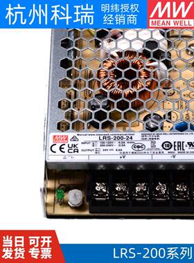 LRS520IQK0W开关电源120V转24V5V2V1直流428V36NES灯带S变压器N2