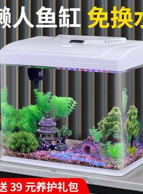 玻璃鱼缸2025厅小家用客桌面金ZGS鱼缸生态款长方形型免换水水新