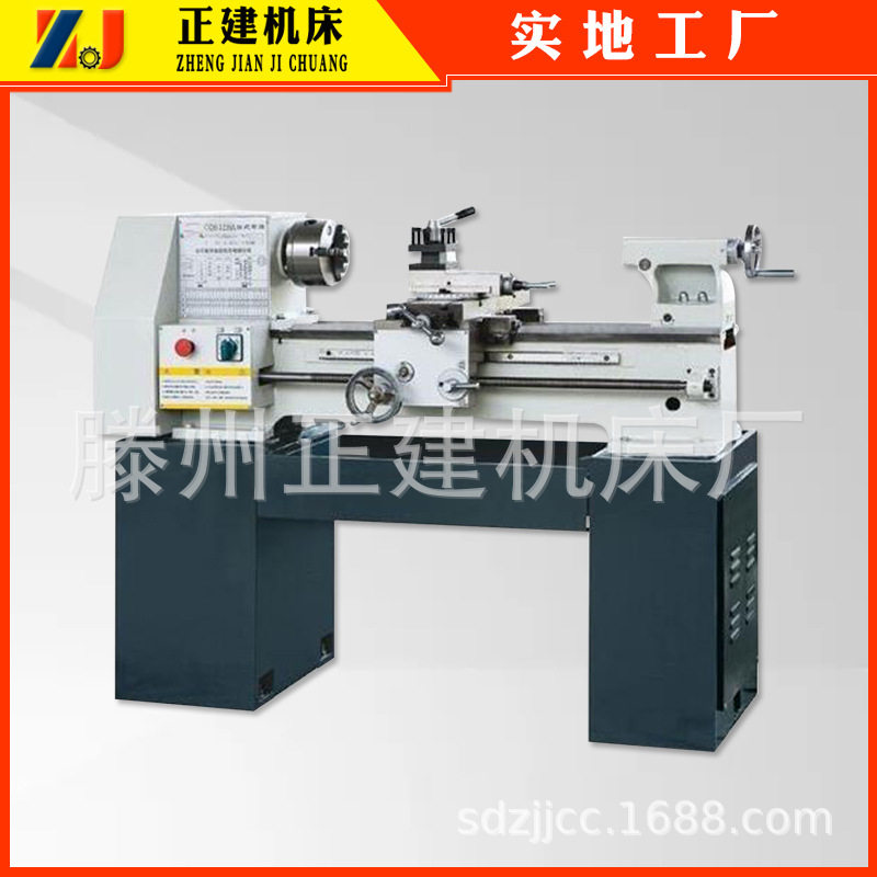 CQ6128微型卧式车床金属切削