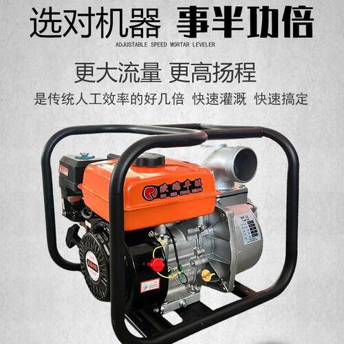 701F汽机冲水泵油四程高扬程电启动农用灌溉一体自吸抽水机2.HOG3