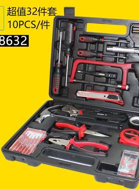 维32507件车载修套工具包汽车应急工具箱组套装合汽车用品备用工