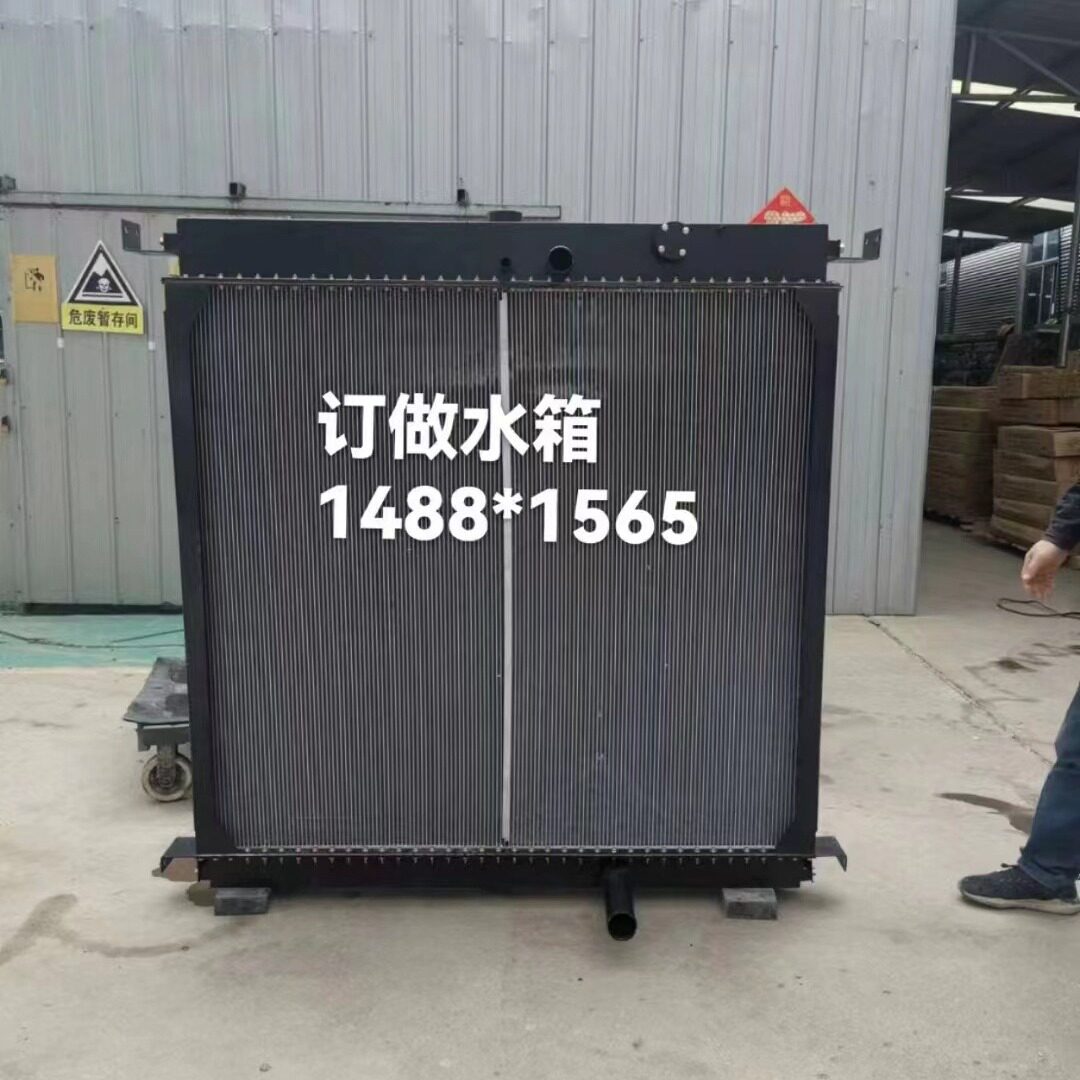 工业制造散热器热交换系统1488*1565 订做水箱 各种型号散热器