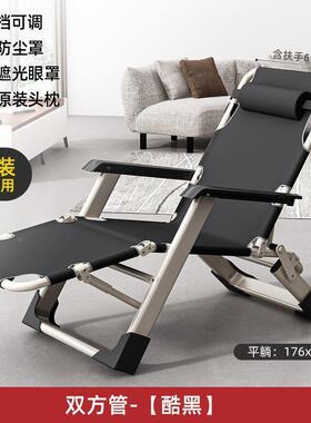 折叠椅躺办公室休午睡VHW床懒人沙发午睡椅家用休闲阳台背靠椅子