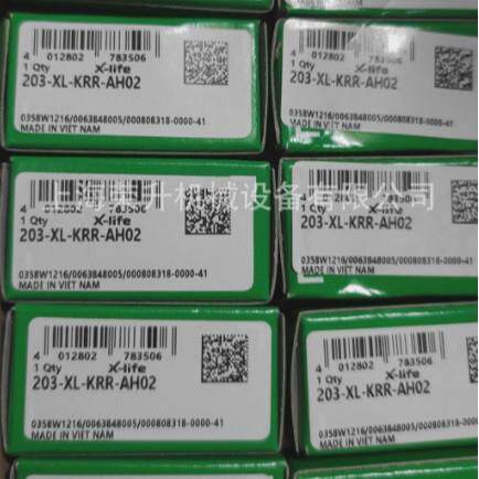 NA轴承，INA球面轴承20-XL-NBPP-，207-XL-6NPP-OFXB，208-XL-NIP