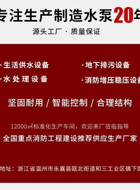 WQ潜搅匀泵排FXC污流泵地下切室污水割泵污无堵塞抽水泵污水回提