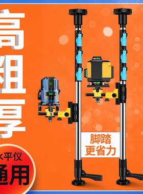 水撑平仪升降降支撑杆顶平水仪支架59981红外线支架伸缩杆升杆伸