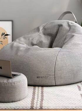 椅懒人沙发豆22247网客厅卧室休闲红榻榻米阳台懒袋人可躺可睡小