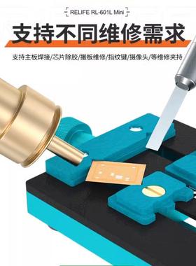 多功双能主轴承维修主板夹具手机板芯片位平定台双ERE持主板卡具