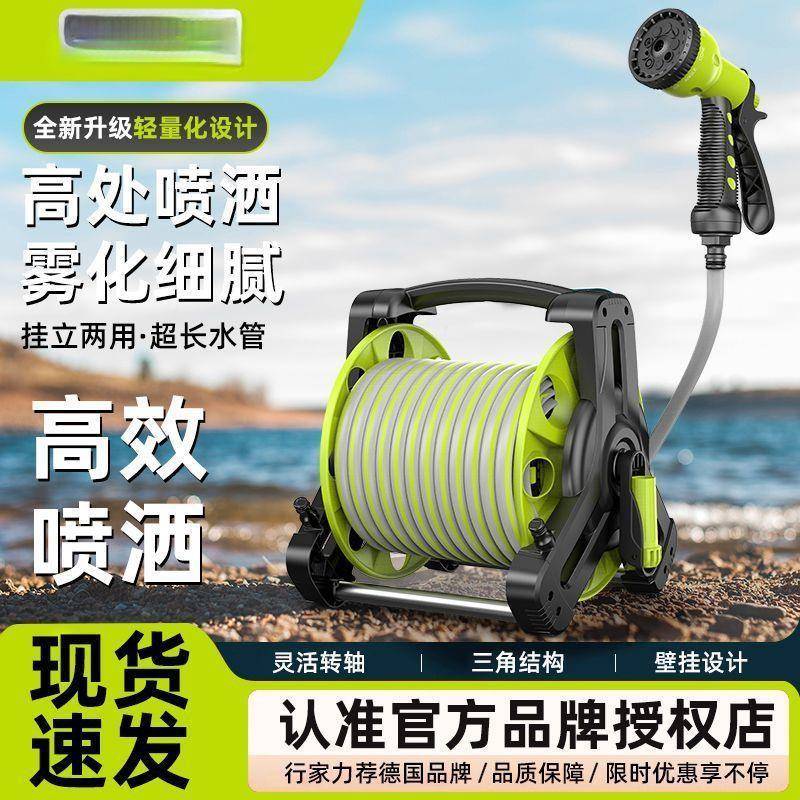 头收芝浦多功能水管车浇花洗TOM车喷水管高压水家一体全套用纳