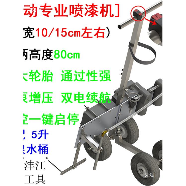 地坪公路车停动719位工厂物业足球育场喷漆画划线机油漆体运器材