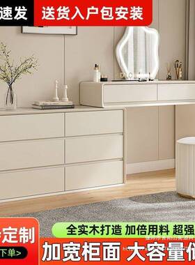 实烤漆梳台木新VRA款斗柜一体妆奶油风卧室六妆斗柜小化户型
