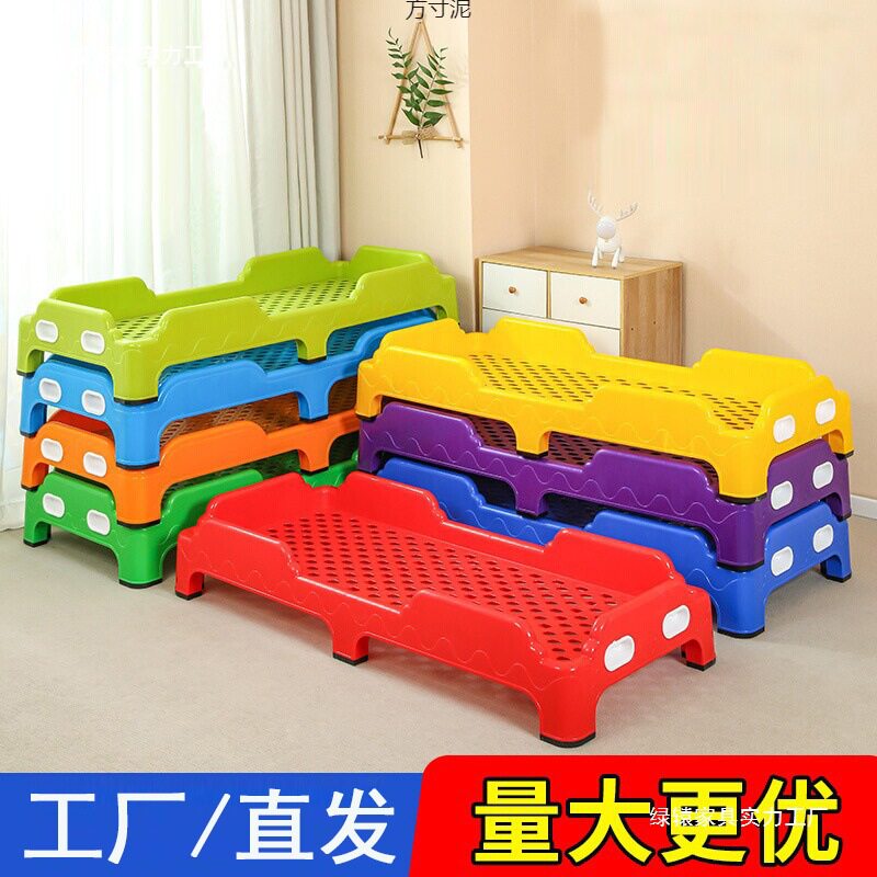 幼儿园床午睡床塑料床单人专用午休叠叠床儿童早教中心托管班小床