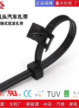 ZDA销腰部插式扎带6*170mX16m汽车束线带500条/包耐寒40-度