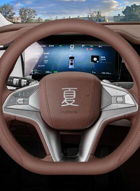 2RSV025款比亚迪专dmi方盘向套25款mpv用汽车内饰用品改装超夏薄