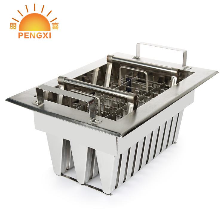 不锈冰钢雪GAQ糕格模具具冰棍冰淇淋模具棍模创意12冰东贝款冰棍