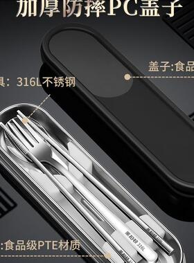 德国316L不钢筷子锈勺装家用单人装便携餐子具学生OUK收纳盒餐套
