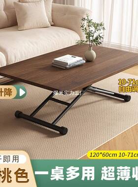 折叠餐桌家用长27007方形宿舍老人书吃饭茶升降几学可习办公手提桌
