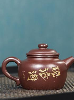 宜兴紫茶砂壶原矿紫泥47627彬圈钮手工大刻绘紫砂茶壶具