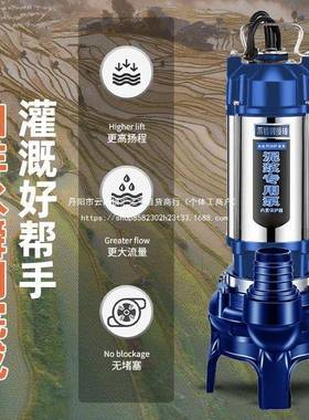 泥浆泵化家用殖粪泥池养场抽粪排污鱼塘清淤220V污水泵抽OCK泥浆
