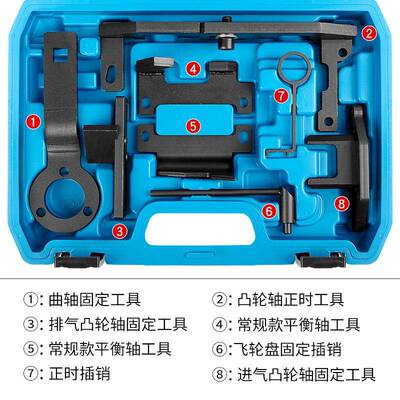 志标致200884YJA工0830S雪铁龙C3C4标1.2T发动机正时工具平衡轴具