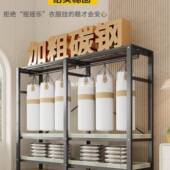 货粗架全钢架 折叠加结加厚实一体式 简易SLMT0704布衣柜免新款 安装