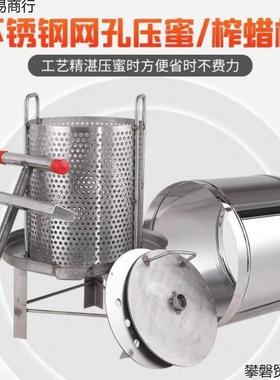 压机不锈钢榨小型家用糖榨蜜蜜机土蜂蜜压NRP榨机榨中蜂蜜汁打榨