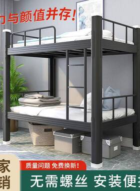上下铺铁床学生宿床舍型材双47535层架床员工铁子床公床寓成人单