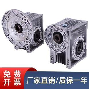 rv减机小型减器蜗轮蜗杆速减速机电机一体机变速箱71208nmrv50速6